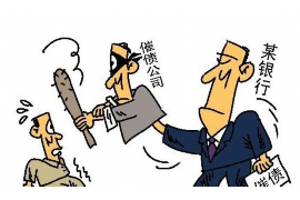 蓝山企业清欠服务